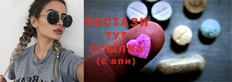 Ecstasy louis Vuitton  где купить наркоту  Зима 